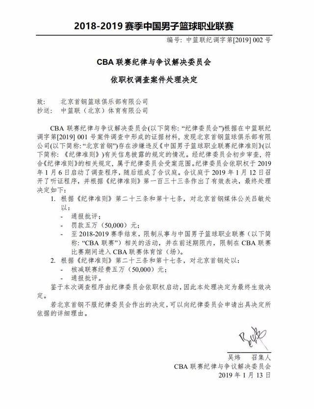 的时间里填