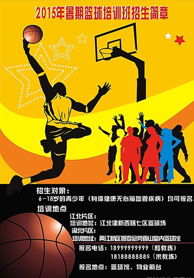 在WTA