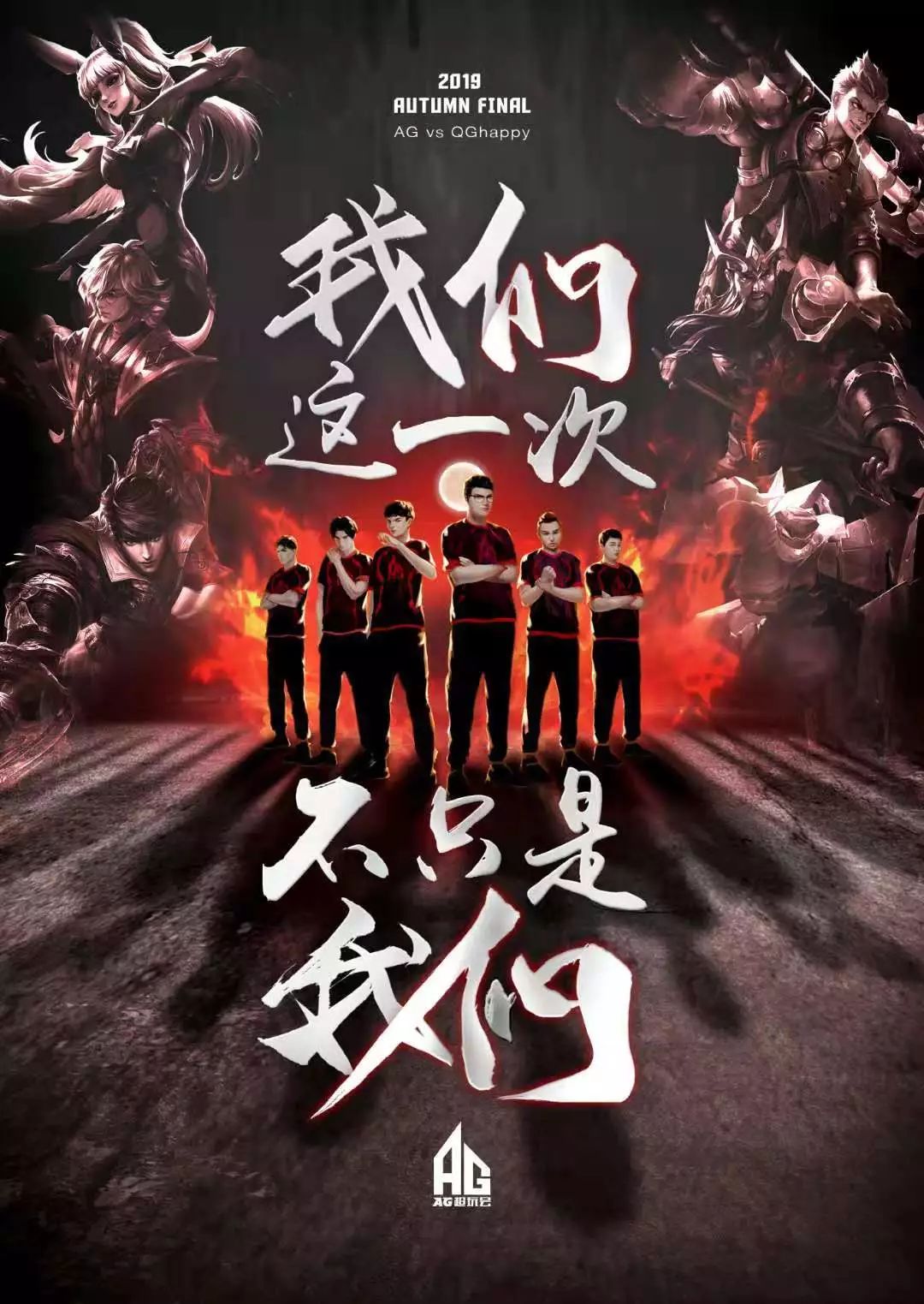 赛前
