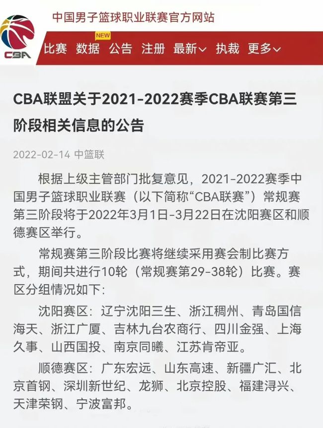 哈兰德从萨