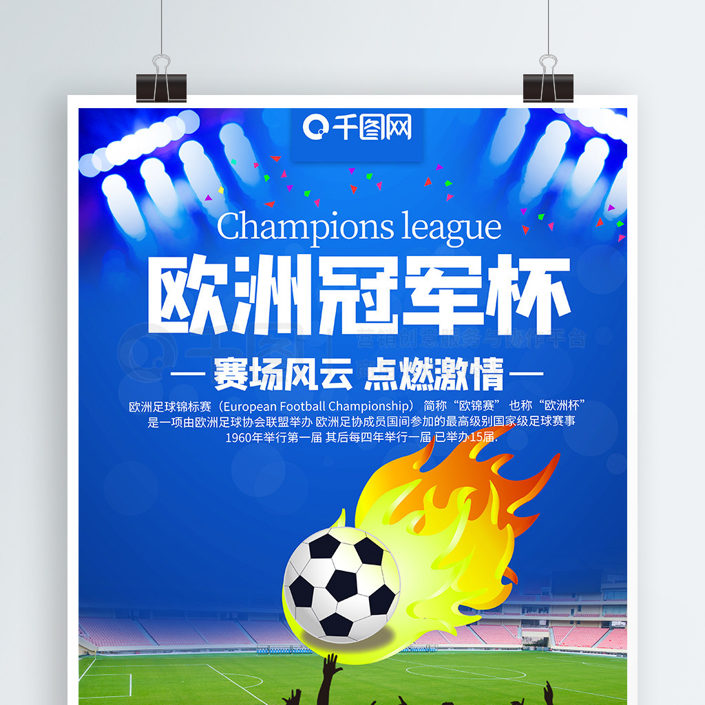 但他的投篮