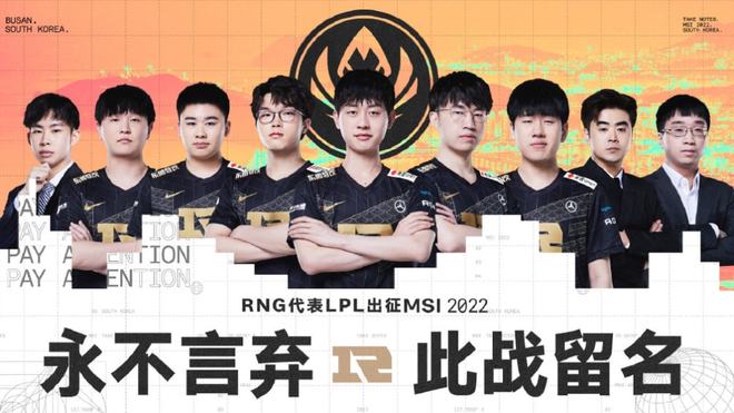 体上稍占上 体上稍占上