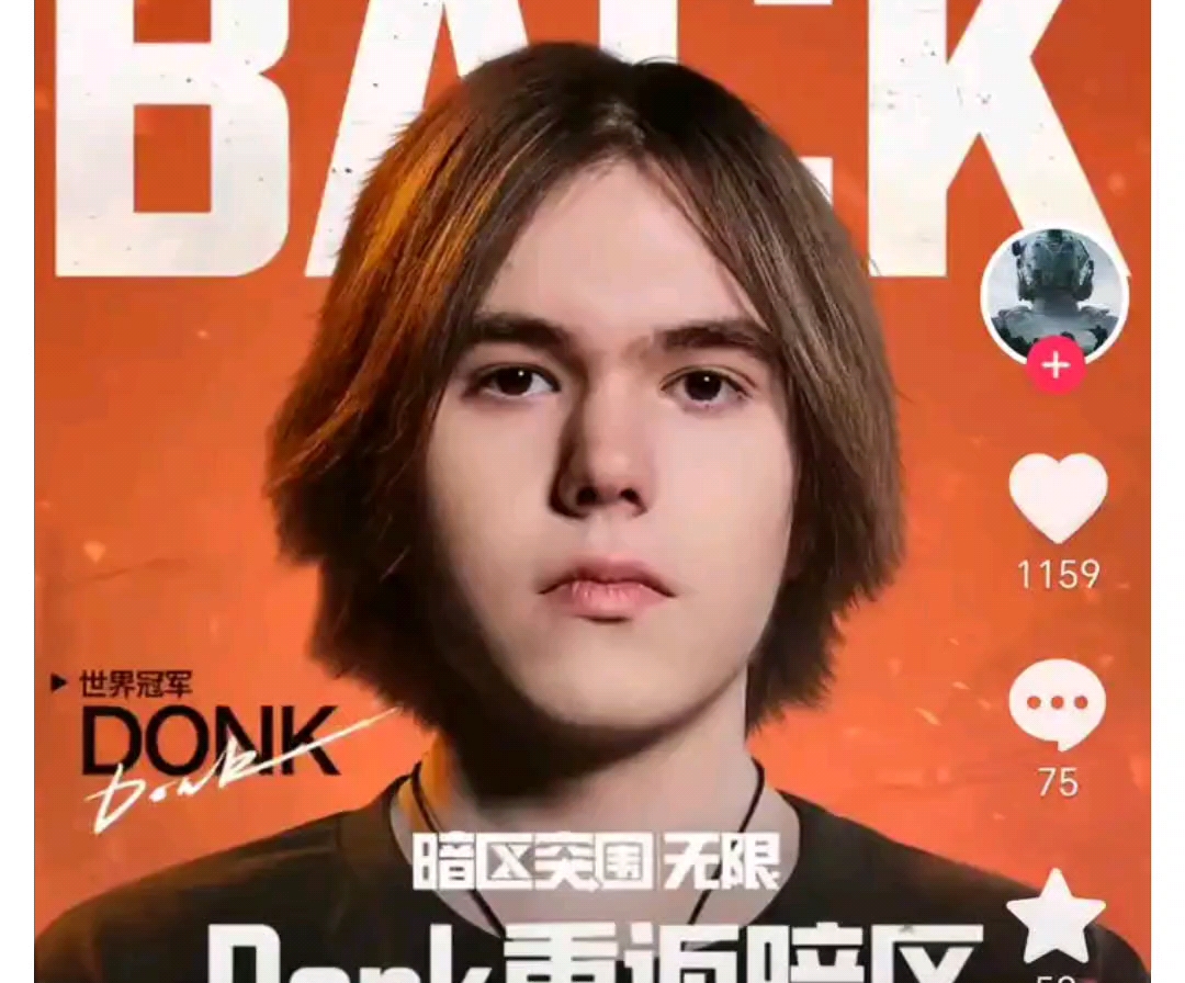 联盟唯一拥 联盟唯一拥